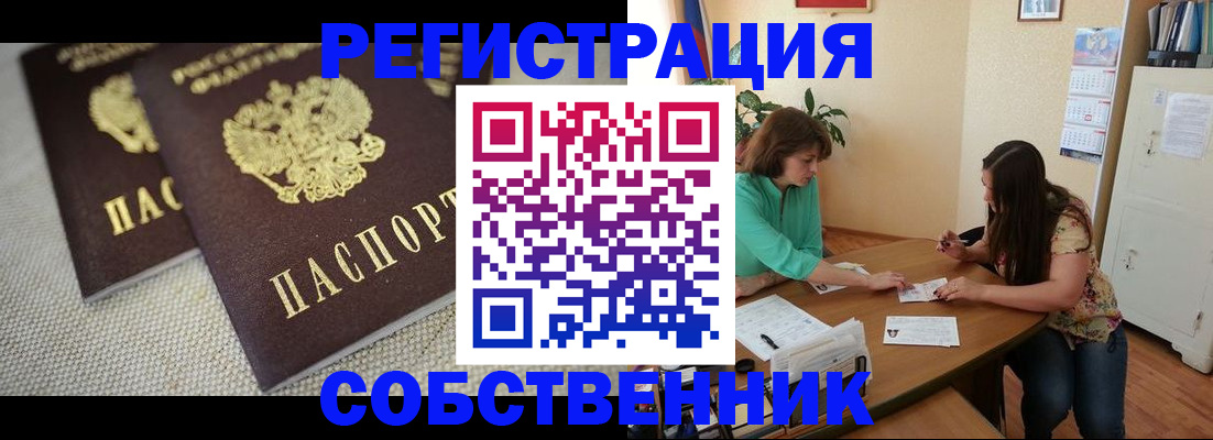 форма 3 в Соколе